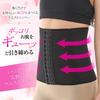 Waist Cincher Corset with Size M [SPORTIA] Built-in Boning, Women's, Black,