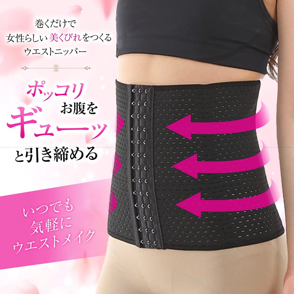 Waist Cincher Corset with Size M [SPORTIA] Built-in Boning, Women's, Black,