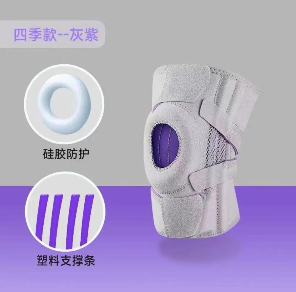 One piece Pressurized Silicone Anti Slip Knee Pads Athletic Running Fitness Outdoor Activity Bicycle Mountaineering Spring Leg Pads