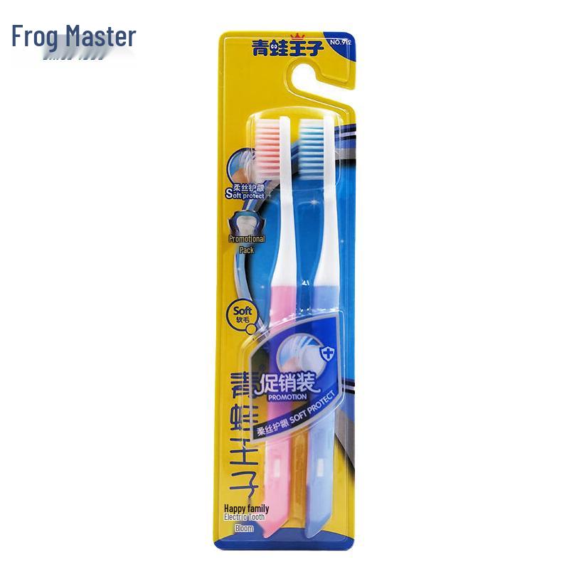 Frog Prince Kids Oral Care Gift Set