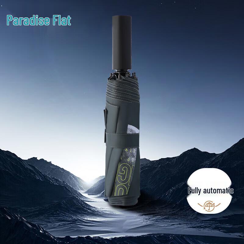 Heaven Automatic UV Sun/Rain Folding Umbrella