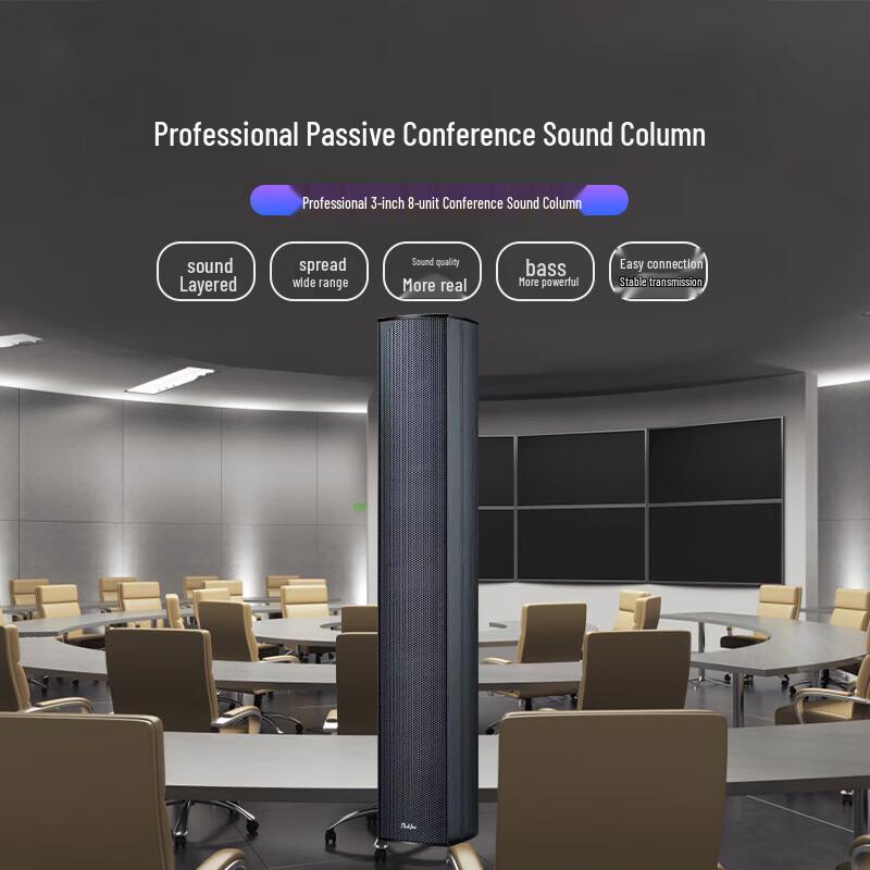 Runpu RP-HYZS3816 Professional 3-inch 8-Unit Full-Range Conference Column Speaker (CN Version)