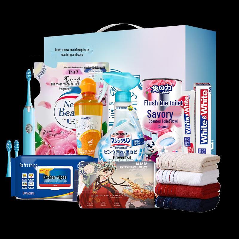 Yisanwei 9-Piece Disinfection & Cleaning Set