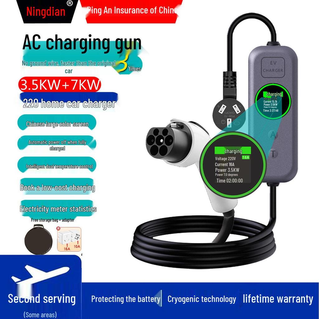 BYD Home Portable Electric Vehicle Charging Gun - Ground-Free Baotong
