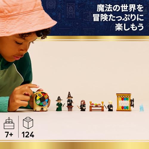 LEGO Harry Potter Hogwarts Castle: The Sorting Hat Ceremony Toy, Birthday Gift, Building Blocks, for Boys and Girls, Ages 7, 8, and 9, Elementary Scho