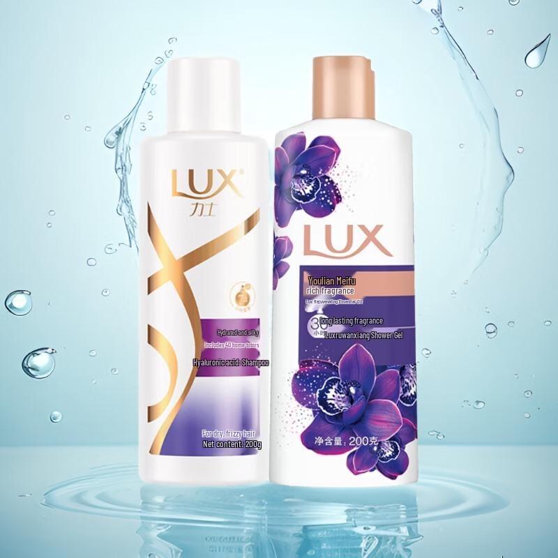

LUX Hydrating Smooth Shampoo & Body Wash Travel Set