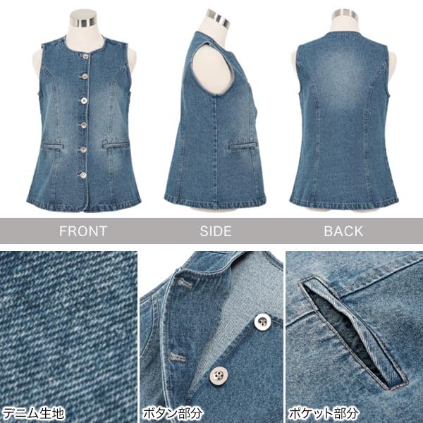 Kobe Lettuce Denim Lightweight Flared Vest Size Blue Women's Vest, Sleeveless, Outerwear, Spring/Summer Top, [C7472], M,