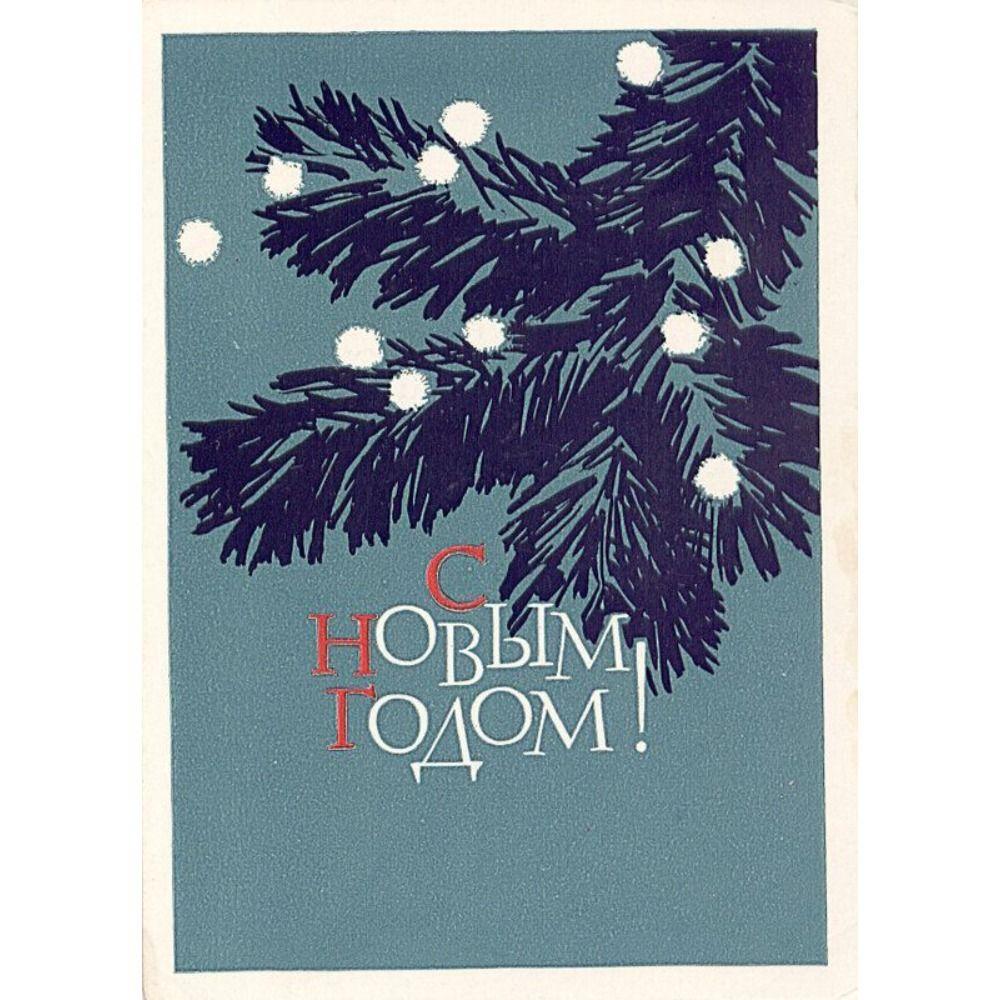 Vintage Christmas Metal Tin Sign Home Festive Wall Decor