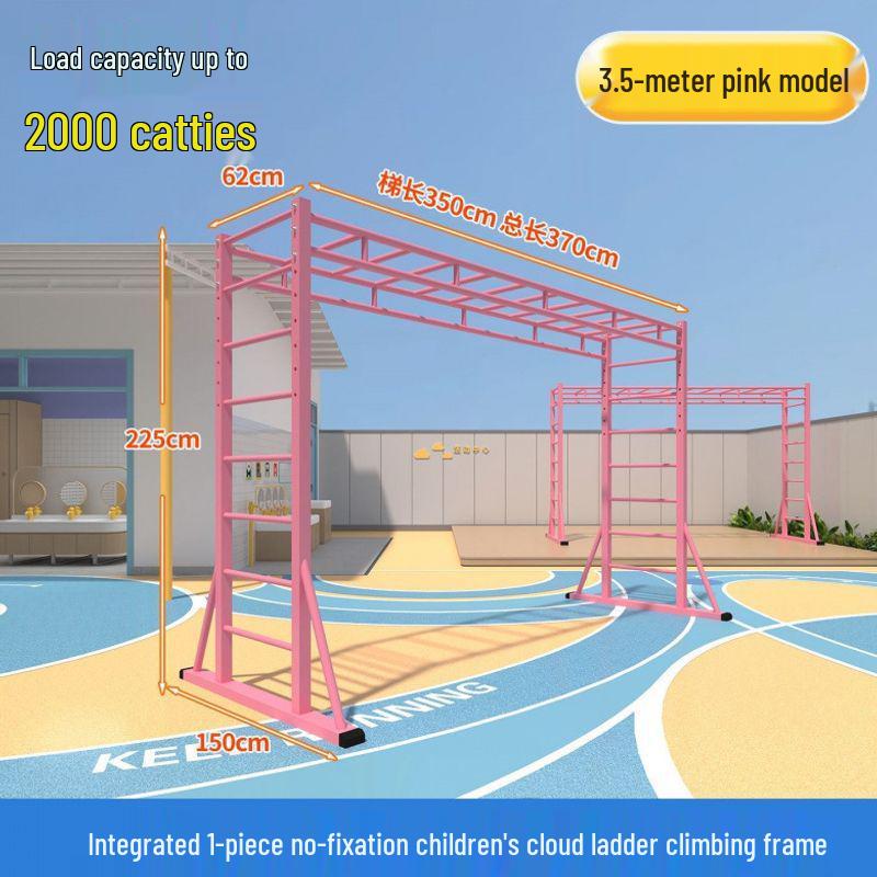 Movable Indoor/Outdoor Children's Cloud Ladder Climbing and Pull-up Frame for Kindergarten Fitness