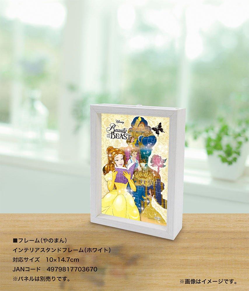 70-piece jigsaw puzzle by Prism Art Petit: Beauty and the Beast Memories - Belle (10x14.7cm)