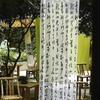 Ancient Style Calligraphy Hanging Cloth 3 Colors Tea Room Curtain  Hanfu Clothing