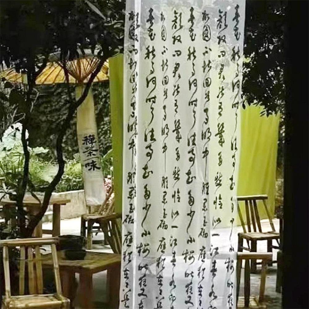 Ancient Style Calligraphy Hanging Cloth 3 Colors Tea Room Curtain Hanfu Clothing