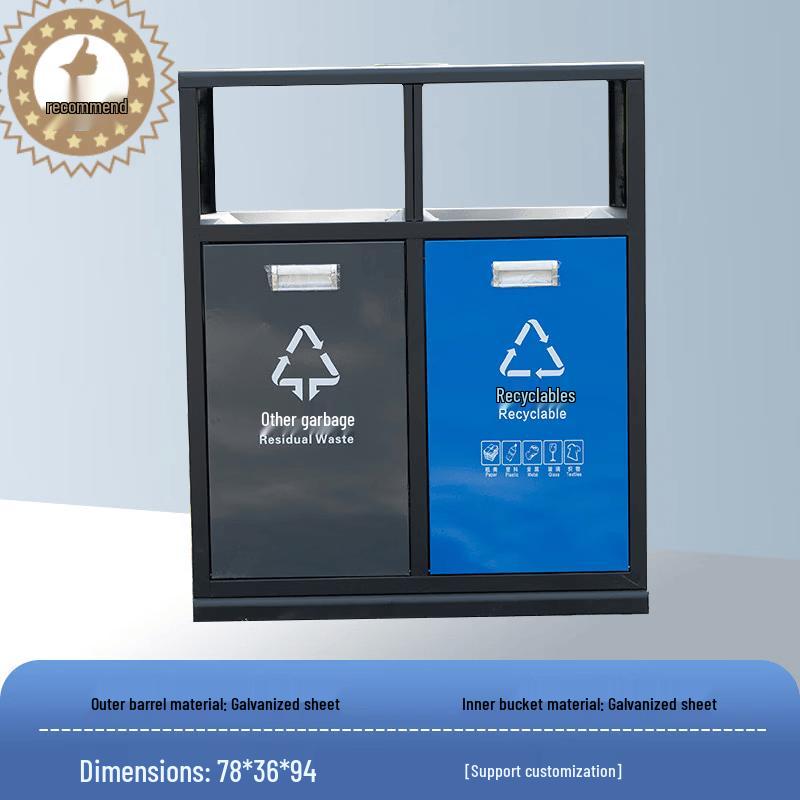 ChengYang FX-211 Outdoor Stainless Steel Recycling Bin