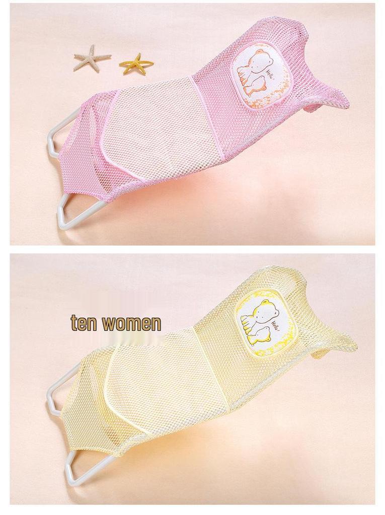 Universal Baby Bathtub Mesh Support: Newborn Bath Net for Sitting & Lying