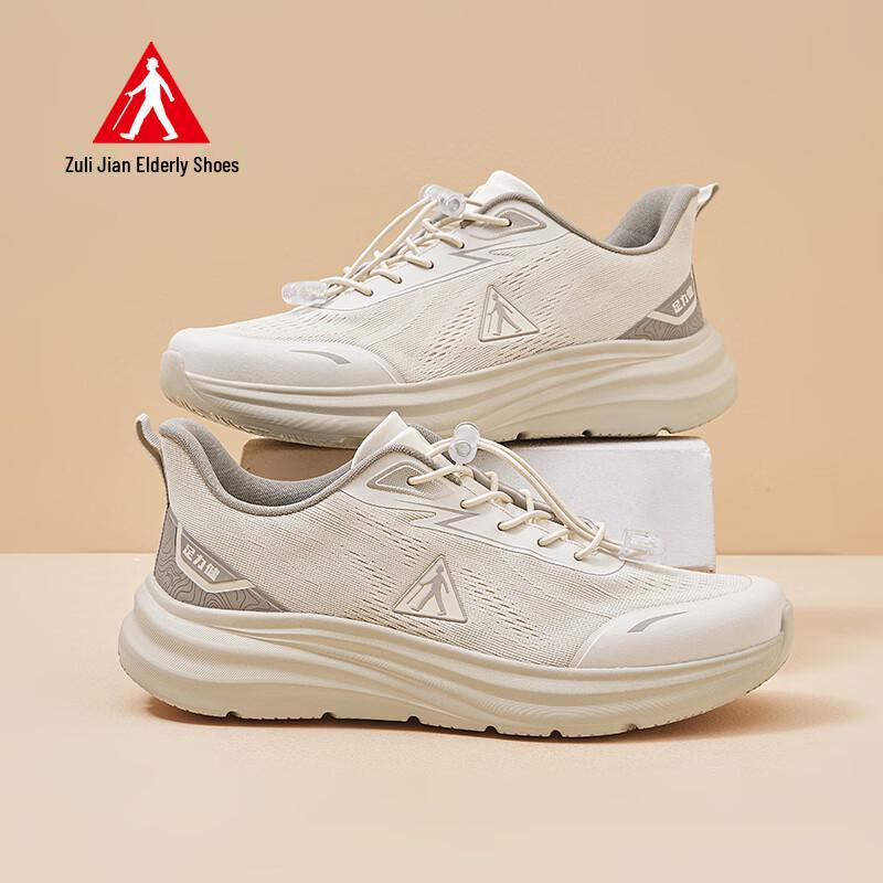 Zulijian Men s Lightweight Comfort Walking Shoes 9066 41