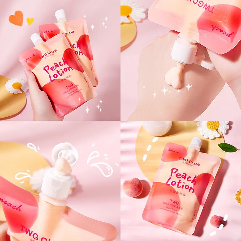 TWG Moisturizing Yogurt Body Lotion