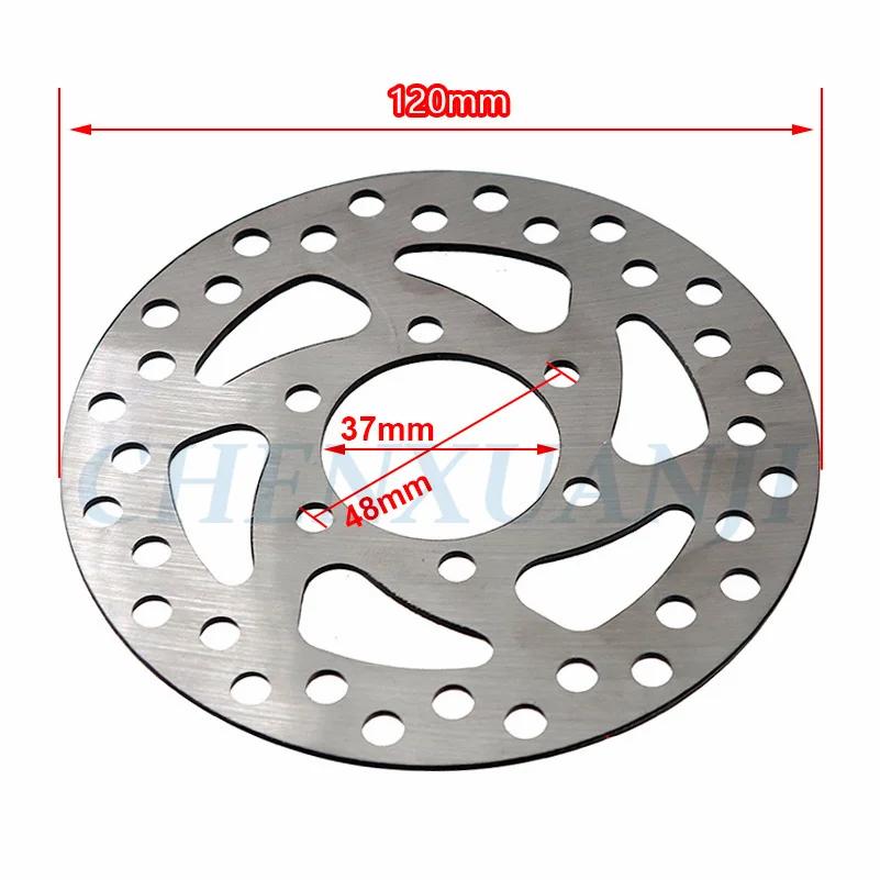 120mm 3-hole/6-hole disc brake, used for electric scooter rotor brake, stainless steel rotor parts 120mm 37mm 6 Hole
