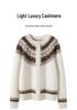 Fair Isle Jacquard Cashmere Cardigan: Women's Semi-High Neck Layer, Autumn/Winter 2026 Style, Gentle and Thick.