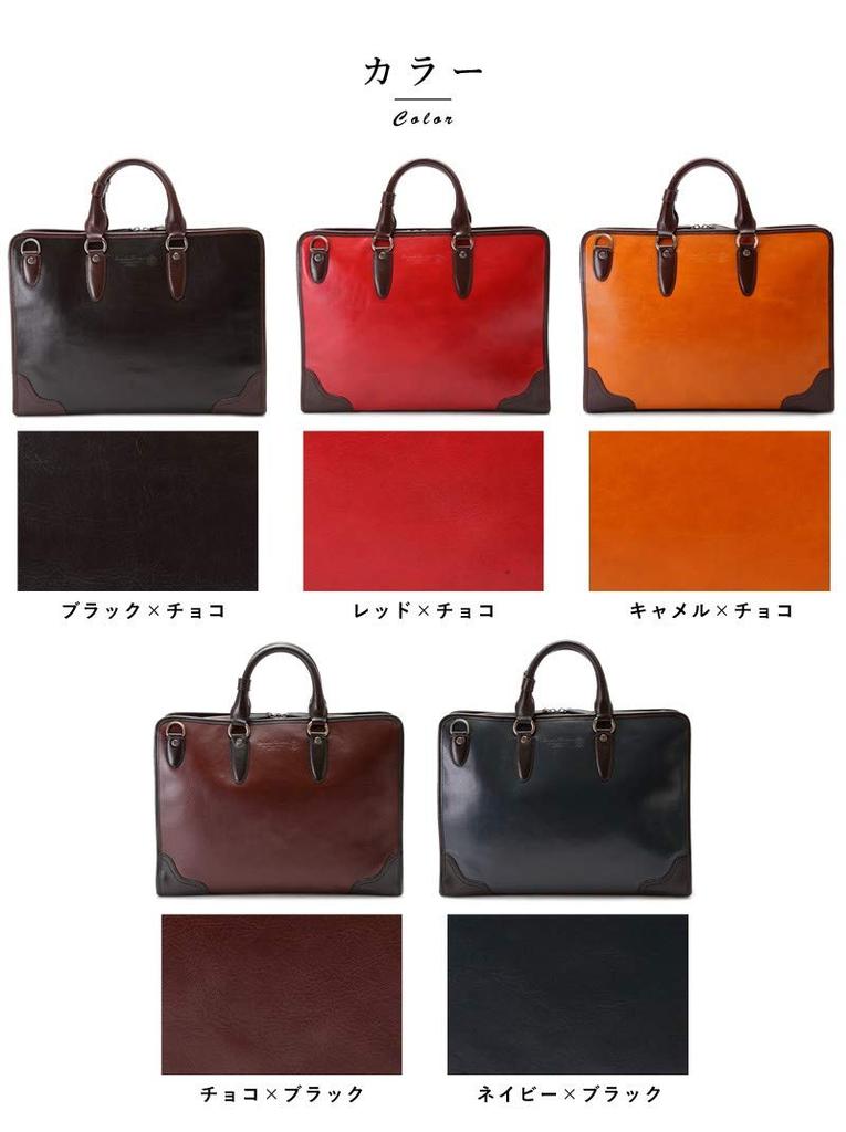 Aoki Bag Business Tote Bag for Leather [Complex Gardens] Men, [Shikan No. 4582]