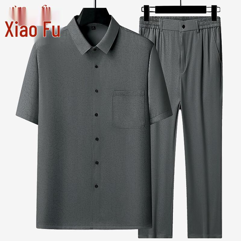 Men's Ice Silk Summer Two-Piece Set