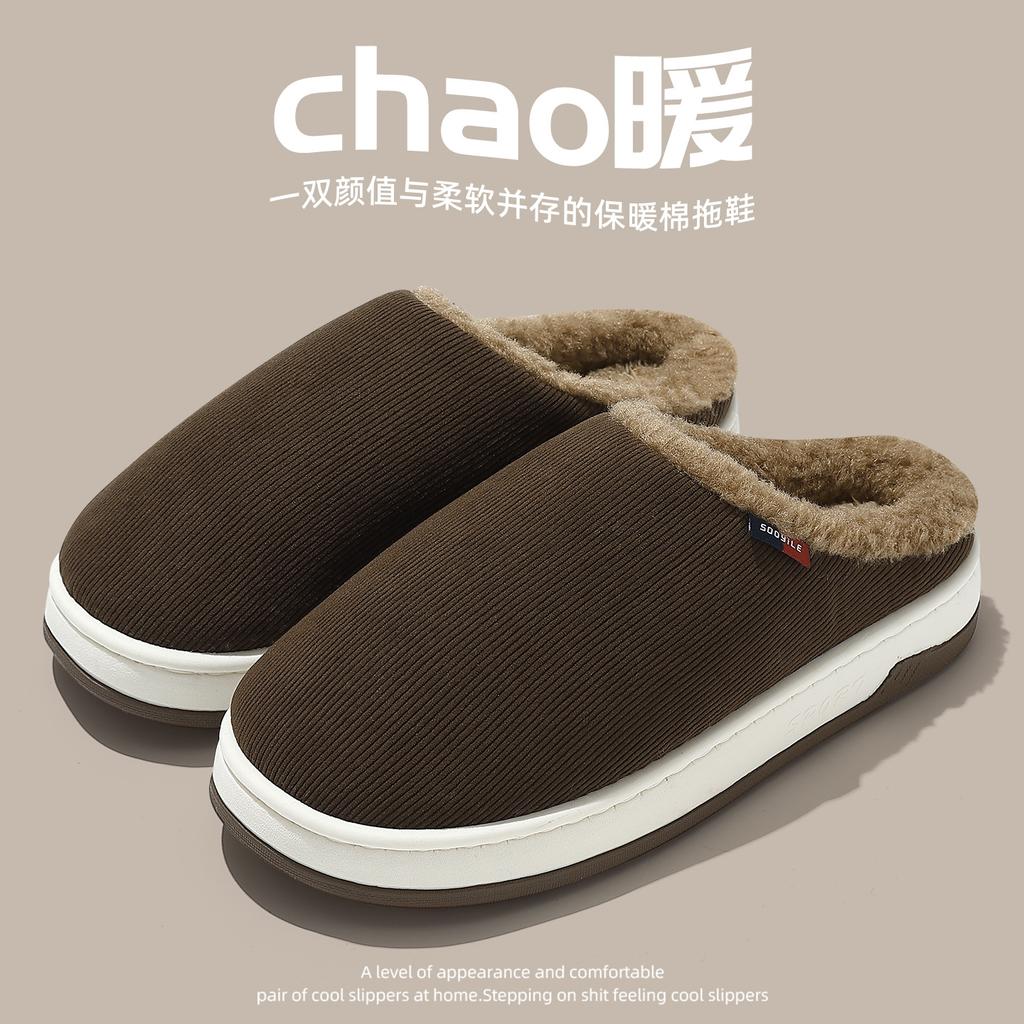 Medium non-slip cotton slippers autumn and winter indoor home thick-bottomed piled warm wool slippers