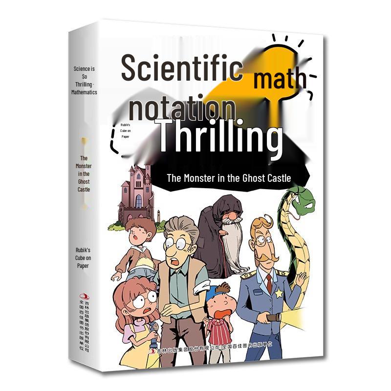 Thrilling Monster in the Ghost Castle: A Science & Math Comic Adventure