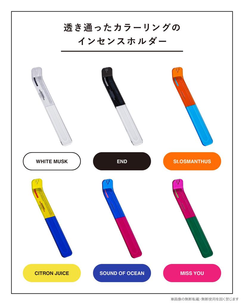 Black & Clear Acrylic Incense Holder, Horizontal, Flag Capsule, Small Gift