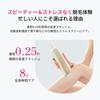 Genuine Ulike Air10 Hair Removal Light Beauty Device for VIO and See results with just three sessions per Sapphire Cooling Technology for Nearly