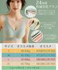 By a Bust Seamless Bra Soft Jelly Sports Bra [Tophana] [Supervised Salon] Non-wired Bra, Bra, [Super Fabric] Non-wired Bra,