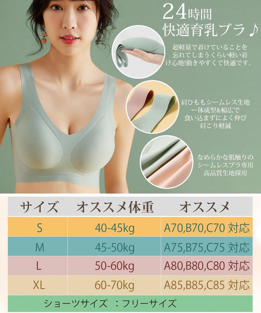 By a Bust Seamless Bra Soft Jelly Sports Bra [Tophana] [Supervised Salon] Non-wired Bra, Bra, [Super Fabric] Non-wired Bra,