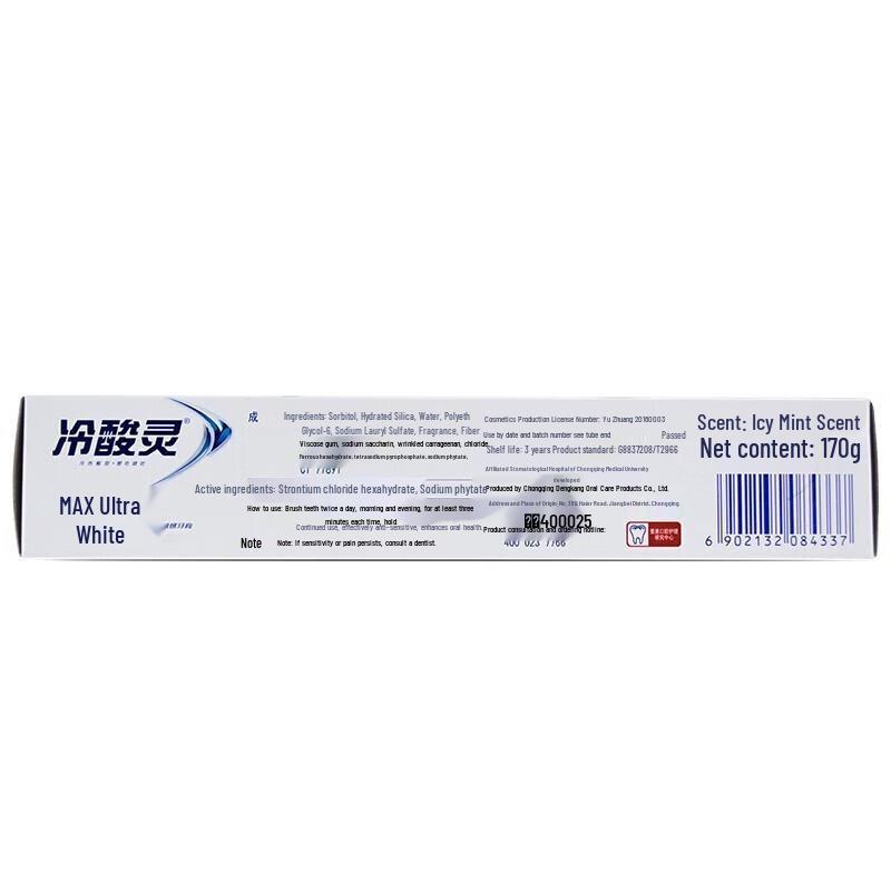 Leng Suan Ling MAX Whitening Anti-Sensitive Toothpaste 3-Pack