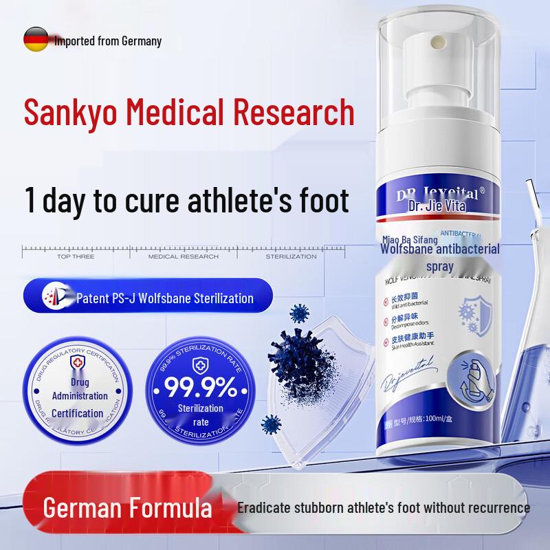 DR JEVEITAL Athlete s Foot Deodorizing Spray