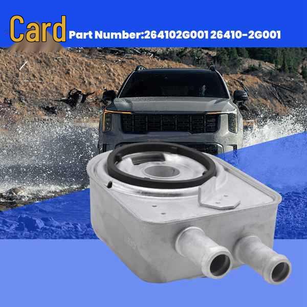 Білий Металевий Охолоджувач Масла Двигуна Автомобіля (2 шт) для Kia Optima