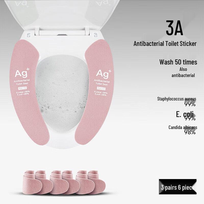 LIEI Antibacterial Adhesive Warm Toilet Seat Mat