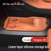 Chery Fengyun A9 Center Console Armrest Deep Storage Organizer - Interior Original Color