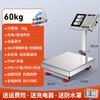 High Precision Commercial Digital Platform Scale