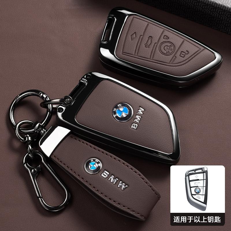 Alloy Leather Car Key Case Protector Shell Holder Keychain For Bmw F20 G20 G30 X1 X3 X4 X5 G05 X6 X7 G11 F15 F16 G01 G02 F48