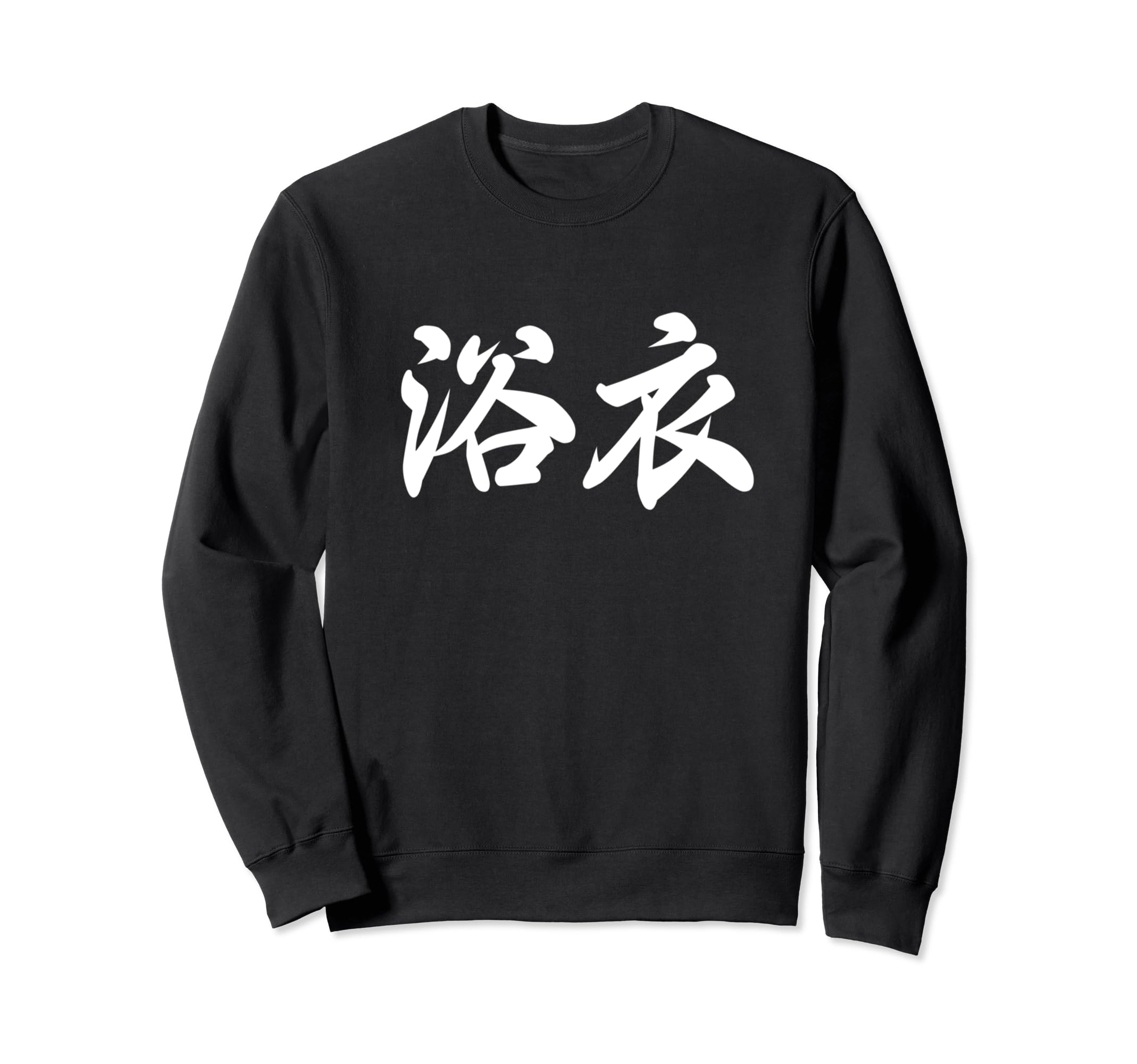 

Funny Yukata with Lettering Funny Kanji Characters Yukata Sweatshirt чёрный