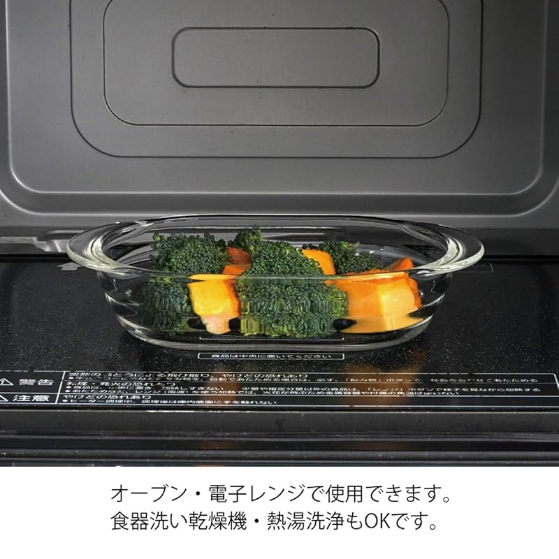 HARIO Heat-Resistant Glass Gratin Dish, Set of 2, Made in Japan, HGZO-1812