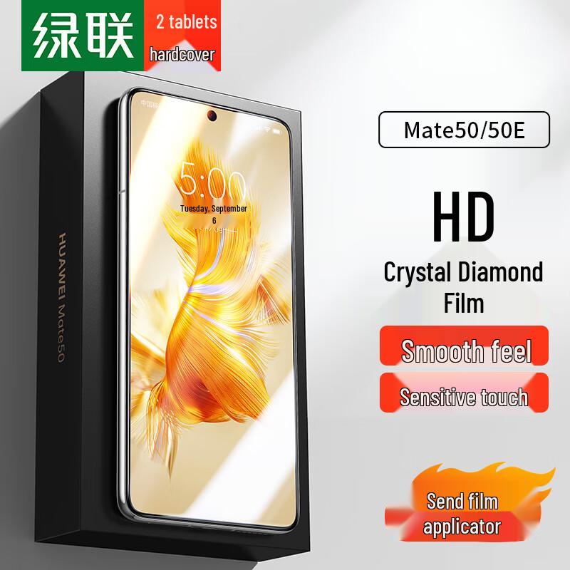 

UGREEN Screen Protectors for Huawei Mate Series 2-pack