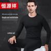 Hengyuanxiang Men's Pure Cotton Underwear Set TC-006