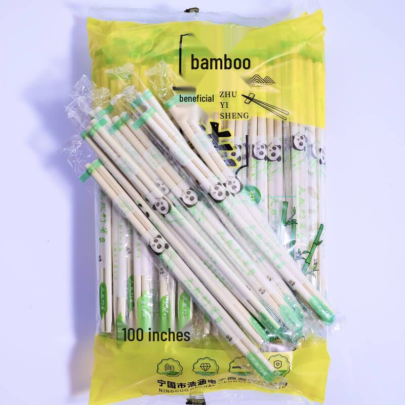 ZISIZ Individually Wrapped Bamboo Chopsticks