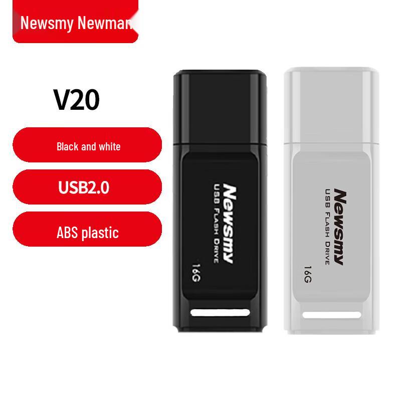 

Newsmy V20 USB Flash Drive