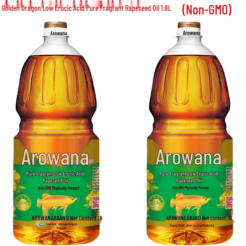 Golden Arowana Non-GMO Low Erucic Acid Rapeseed Oil