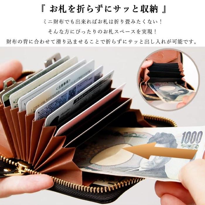 SATTO Mini Wallet Tochigi Leather 2-Fold Mens Green