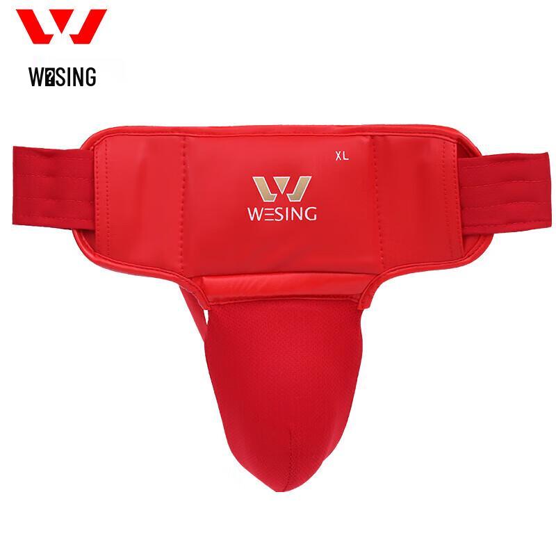 Jiu Ri Shan PU Martial Arts Groin Protector