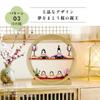 Osaka Choseido Compact Hina Dolls with Name Engraving and Wooden Plaque Chirimen Fabric Hina Akari Hina (Shipped Separately) - Dolls, (Yume Hina)