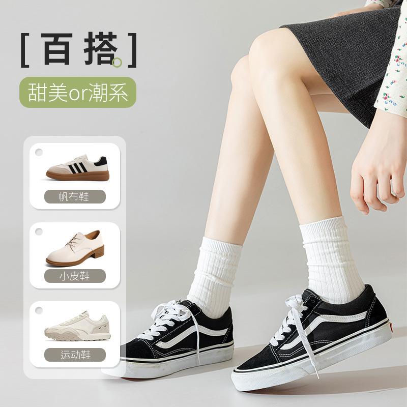 Socks Autumn Mid-Tube Socks Solid Color Double Needle Breathable Cotton Socks Boneless Versatile Stack Socks Hosiery Industry