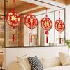 Xitong New Year Fu Character Door Hanging Ornament (2-pack)