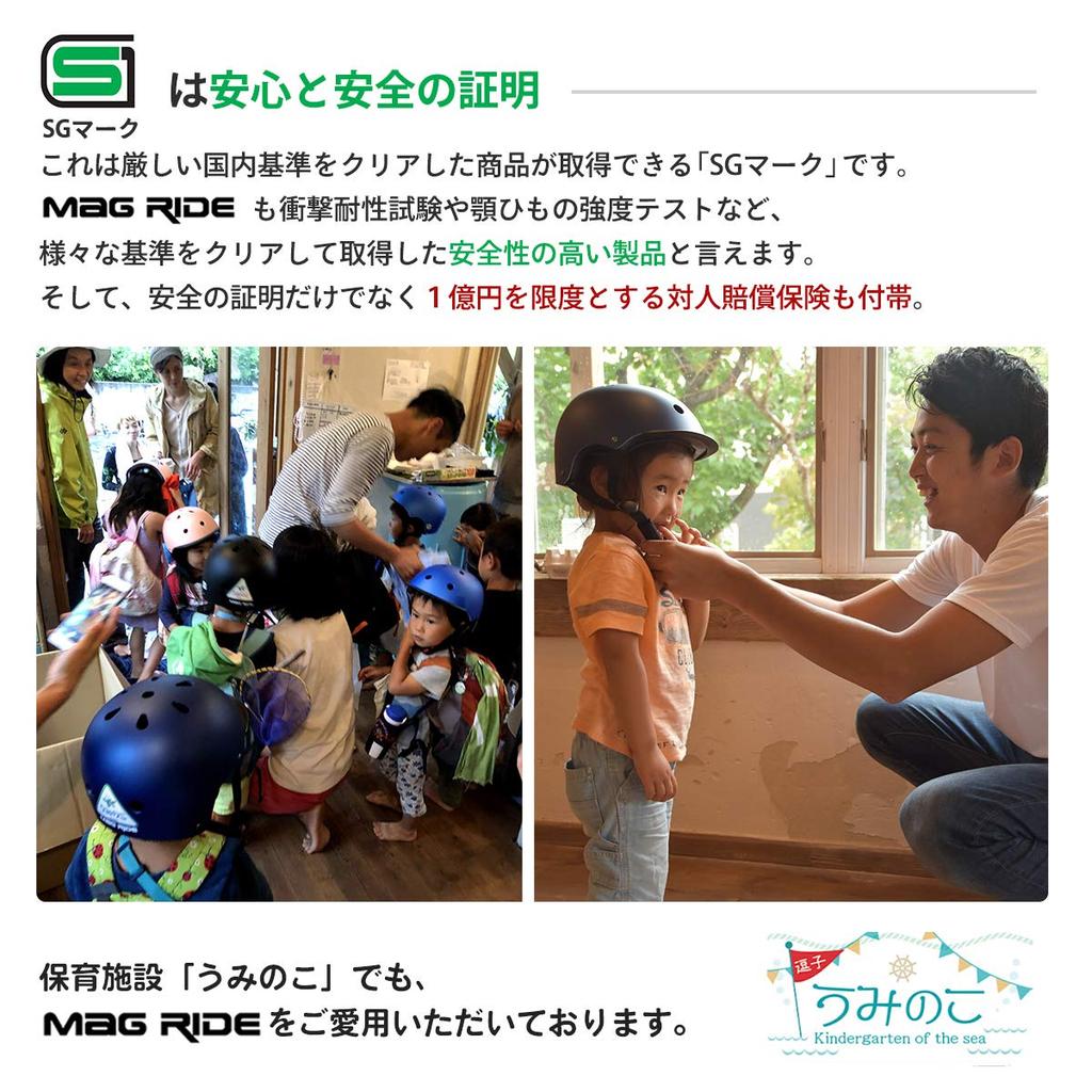 Leichtester Mag Ride Ichihachiroku Dritter Helm SG Standard Fahrradhelm für Kinder Kinderhelm Mag Ride Kleinkind Grundschule Strider Sicherheit